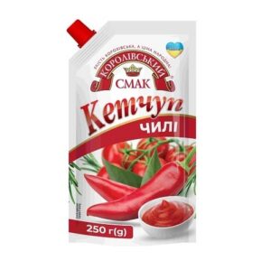 Кетчуп Чилі Королівський смак 250 г