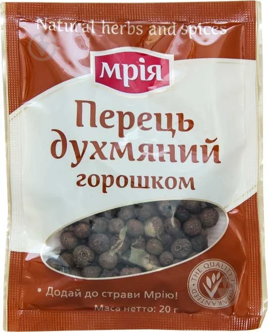 Перець духмяний Мрія 20 г