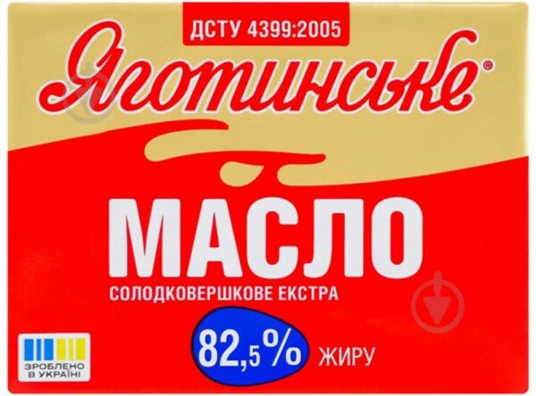 Масло  Яготинське 82.5% жиру 180г