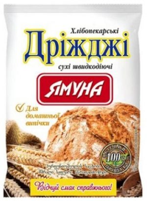 Дріжджі ТМ Ямуна 11г