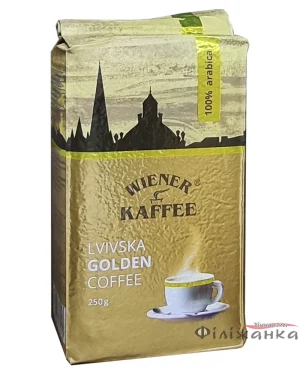 Кава Віденська кава Lvivska Golden Coffee мелена 250г