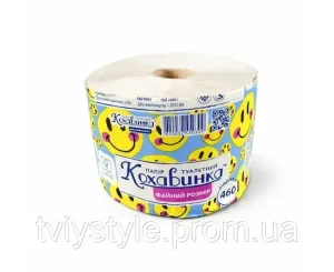 Папір туалетний Веселий розмір. ТМ Кохавинка