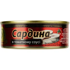 Сардина Брівайс в томаті 240 г