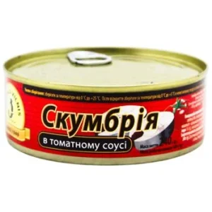 Скумбрія Brivais в томатному соусі  240 г