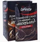 00977.webp Напій Гарячий Шоколад класік LA FESTA 12.5г