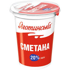 01097.jpg Сметана 20% Яготинська 300 г стакан