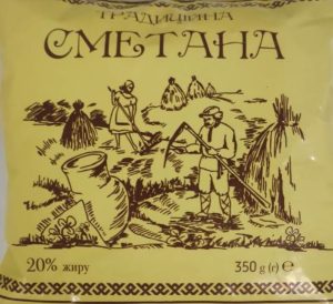 01099.jpeg Сметана Традиційна 20% 350 г плівка