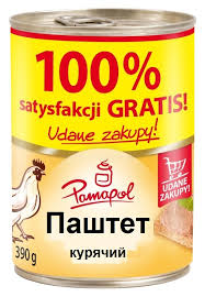 Паштет курячий  100%   390г