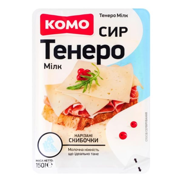 Сир КОМО Тенеро слайс 150 г