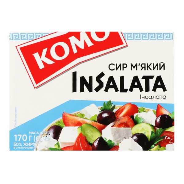 Комо Інсалата 50% 170 г