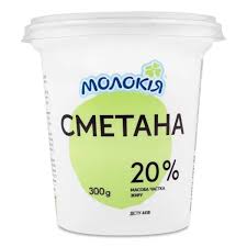 01447.jpg Сметана 20% жиру. ТМ Молокія 300г стакан