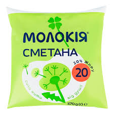 01448.jpg Сметана Молокія 20% п/е 370 г