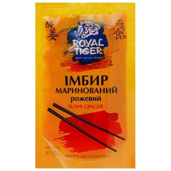 Імбир маринований. ТМ Royal Tiger70г