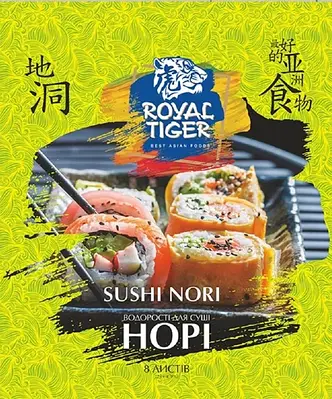 Водорості Норі 8 листівRoyal Tiger  18.4г