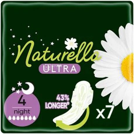 Прокладки NATUTELLA  ultra Single 7шт