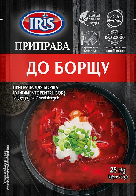 Приправа до борщу IRIS  25г