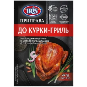 Приправа для курки-гриль.IRIS 25г