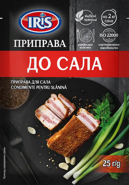Приправа до сала. IRIS 25г