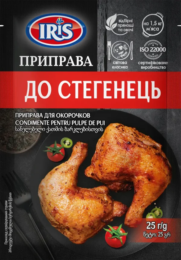 Приправа до стегенець. IRIS 25г