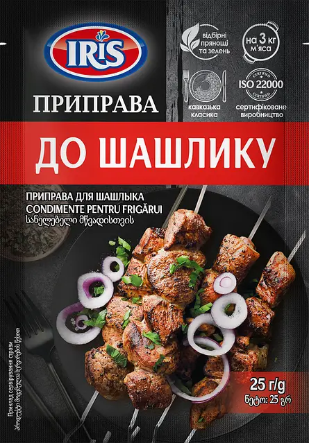 Приправа до шашлику IRIS 25г