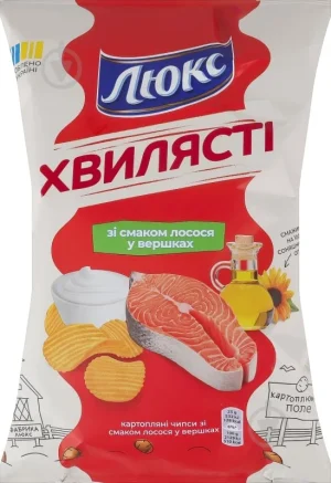 Чіпси Люкс лосось 125 г