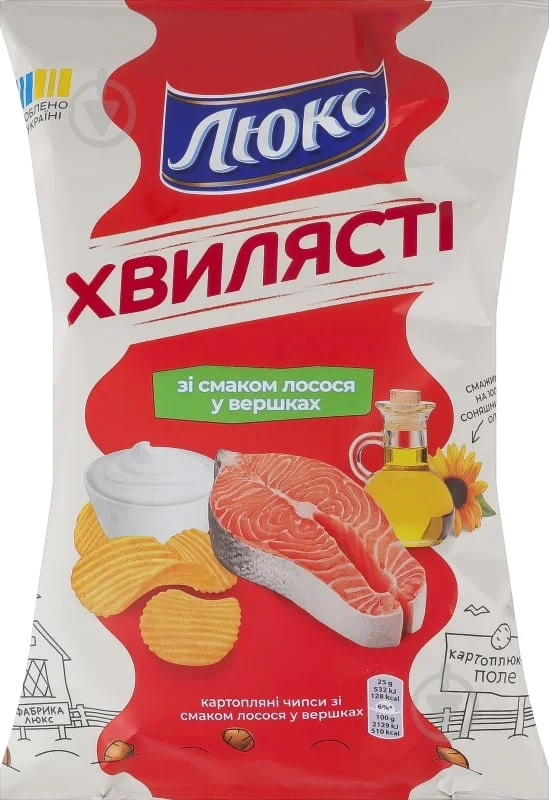 Чіпси Люкс лосось 125 г