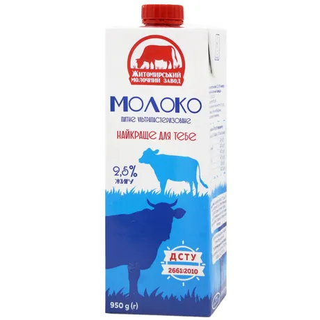Молоко 2.5% ТМ Жмз 950г
