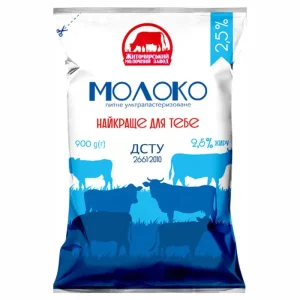 Молоко 2.5% жиру. ТМ Жмз  пакет 900 г