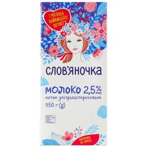 Молоко 2.5 % жиру. ТМ Слов'яночка  950г