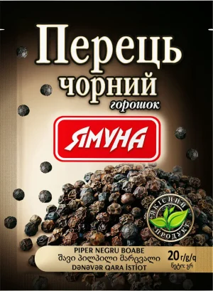 Перець чор гор. ТМ Ямуна 20г