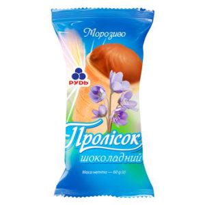 Морозиво Пролісок шоколадний ваф. стакан Рудь 60 г