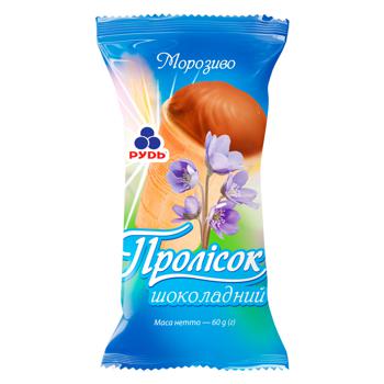 Морозиво Пролісок шоколадний ваф. стакан Рудь 60 г