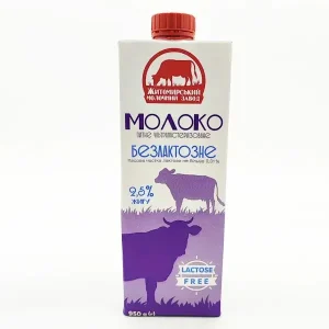Молоко безлактозне 2.5% Жмз 0.950л