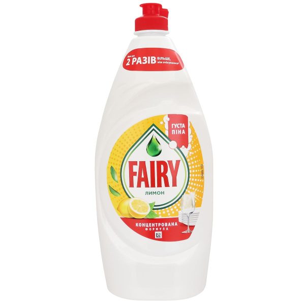 Засіб для миття посуду FAIRY  лимон. 900 мл