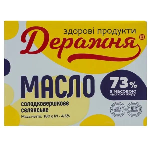 Масло 73% Деражня 180 г