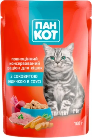 Корм вологий для котів Пан Кіт із соковитою індичкою в соусі 100 г
