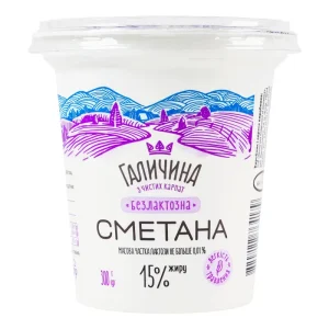 557149.webp Сметана Галичина безлактозна 15% 300 г