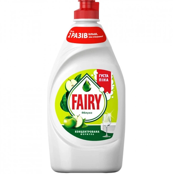 Засіб для миття посуду FAIRY яблуко 450 мл
