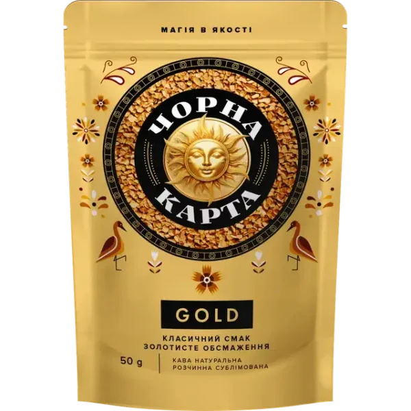 Кава Чорна Карта Gold пакет 50 г