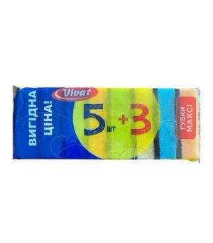 Губки кухонні Максі 5+3шт