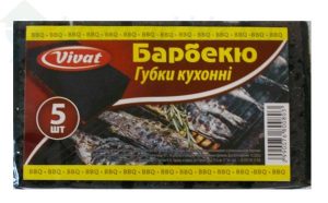 557390.jpg Губка кух барбекю 5 шт