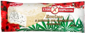 Морозиво Ласунка пломбір 'Стоп-Наркотик' 85 г