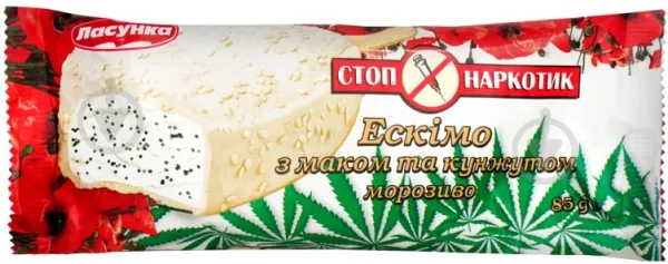 Морозиво Ласунка пломбір 'Стоп-Наркотик' 85 г