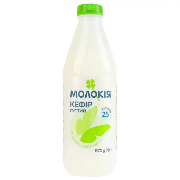 Кефір 2.5% густий Молокія 870мл