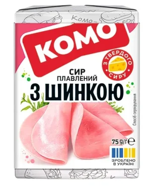 Сир плавлений з шинкою КОМО 70г