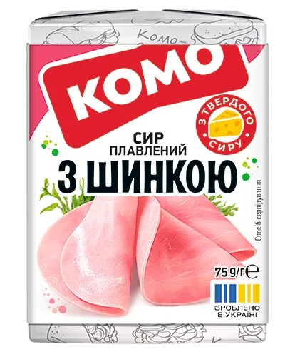 Сир плавлений з шинкою КОМО 70г