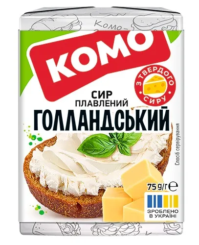 Сир плавлений КОМО Голландський 35% 75г