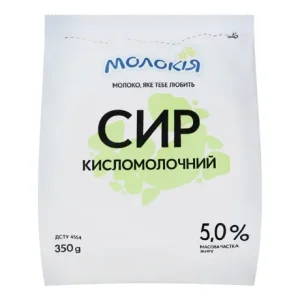 Сир кисломолочний 5 % ТМ Молокія 350 г