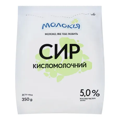 Сир кисломолочний 5 % ТМ Молокія 350 г