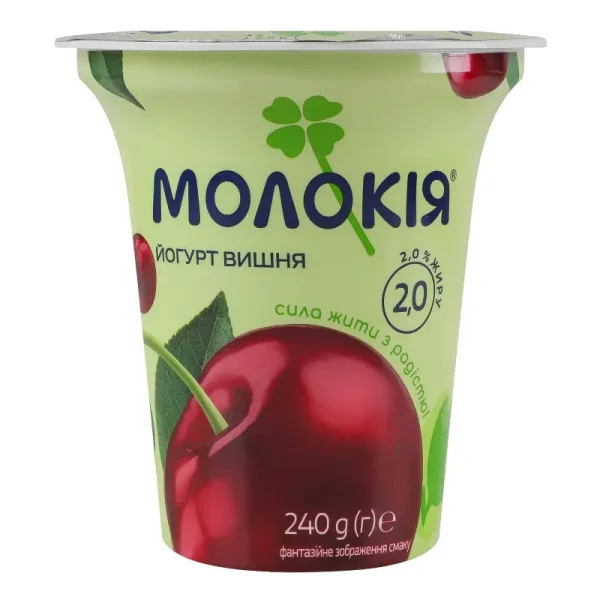 Йогурт 2.0% Вишня Густий ТМ Молокія 240 г